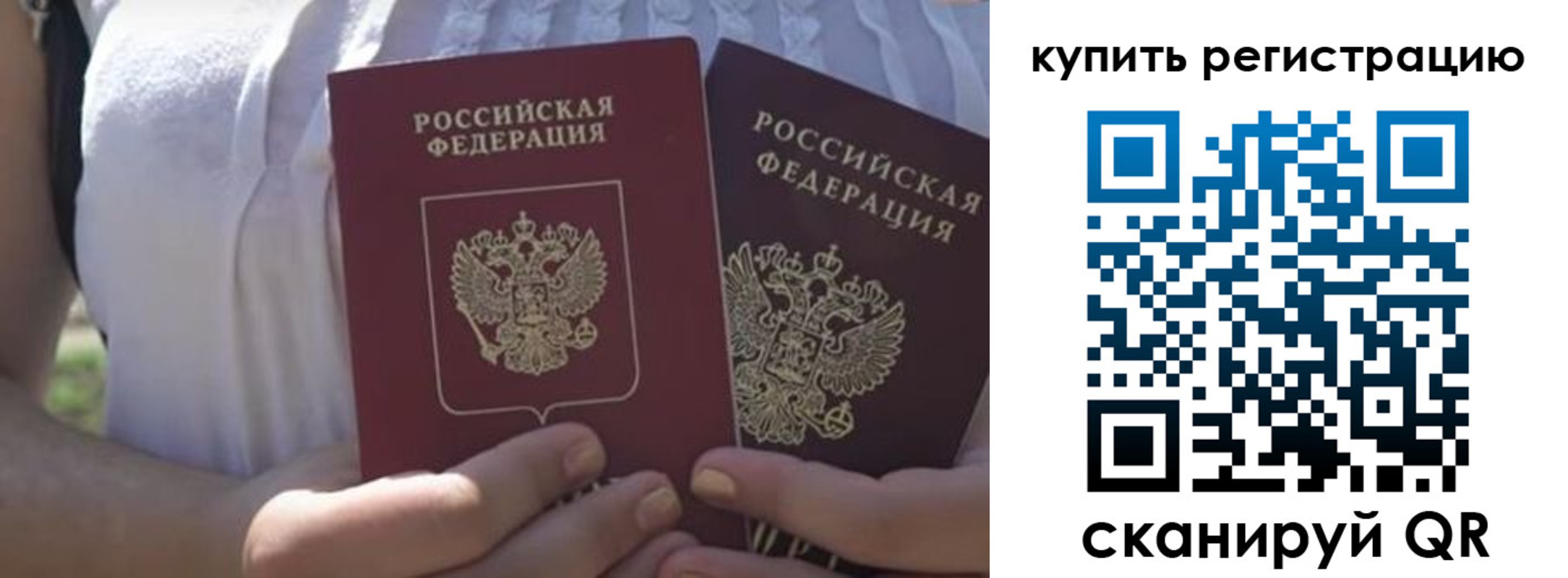 регистрация для школы в Нижних Сергах