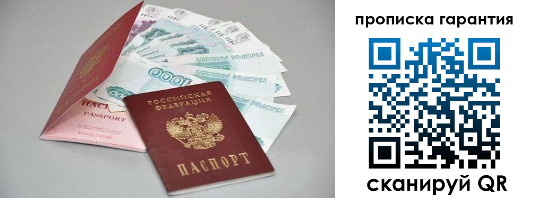 регистрация для школы в Нижних Сергах