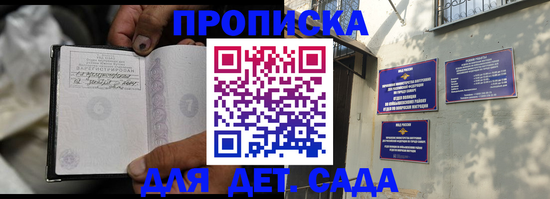 временная регистрация собственник в Нижних Сергах