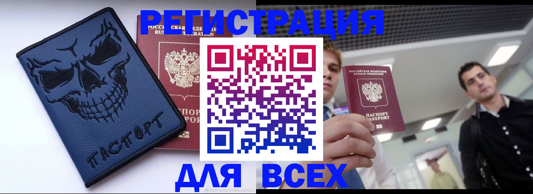 прописка в квартире в Нижних Сергах